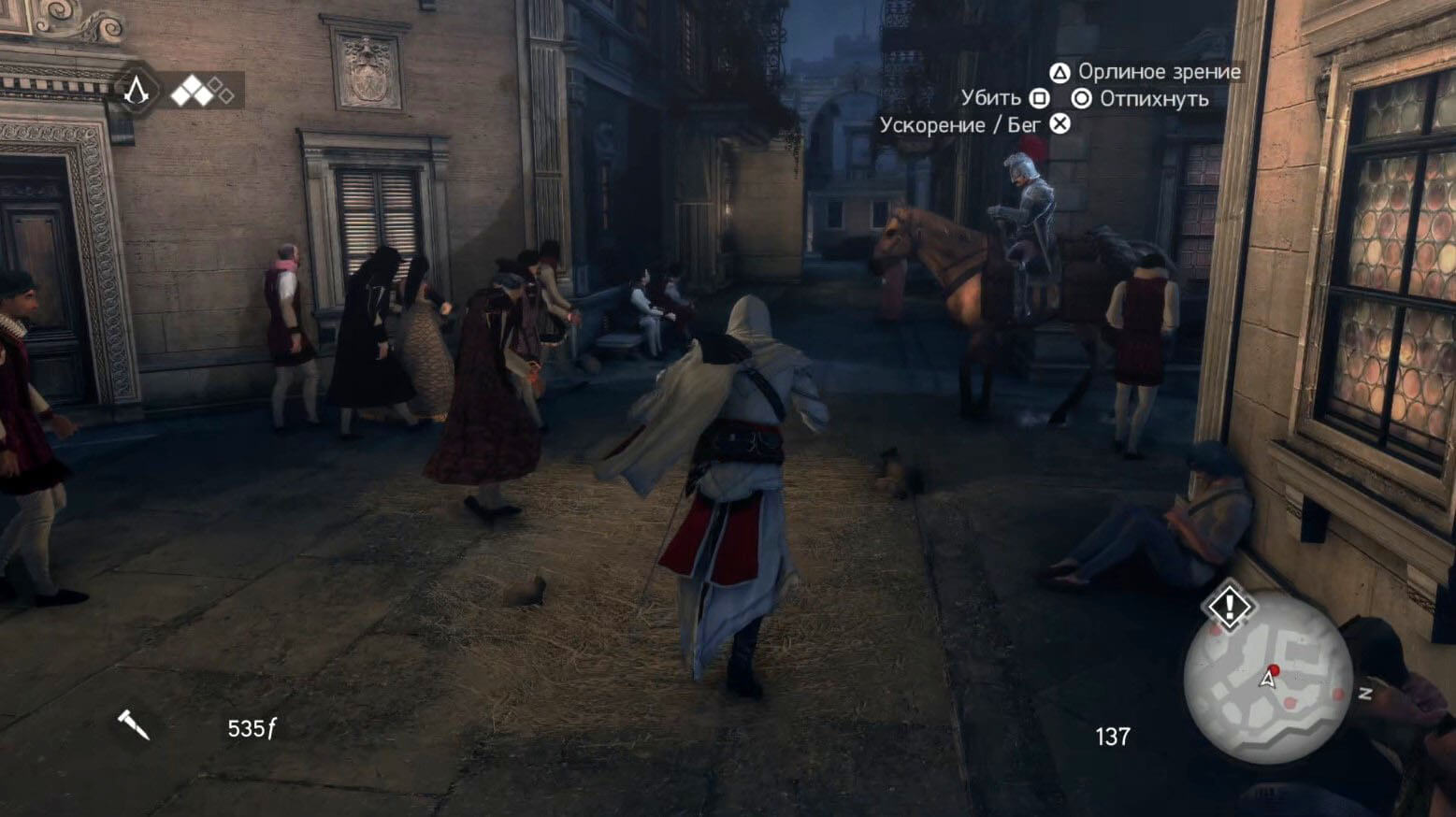 Assassin’s Creed Brotherhood - геймплей игры на PlayStation 4